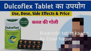 Bisacodyl Tab 5mg Tab Dulcoflex is a medication used as a stimulant laxative to treat constipation [upl. by Arezzini981]