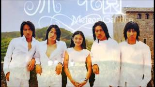 Meteor Garden Ending Song  Ni Yao De Ai [upl. by Leinaj450]