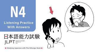 JLPT N4 JAPANESE LISTENING PRACTICE TEST 2024 WITH ANSWERS ちょうかい [upl. by Hairacaz]