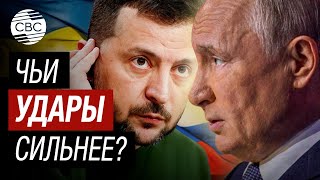 Россия бьет по украинскому заводу беспилотников Украина – по российской ПВО [upl. by Karney]