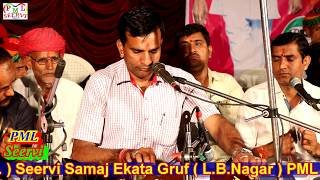 विशनाराम सुथार Live  Bajrang Balaji  Balaji Bhajan  Rajasthani New Song 2018  FULL HD VIDEO [upl. by Caruso]