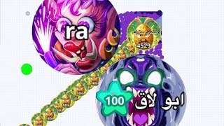 اقاريو  قيم بالصوت كيف تصيد منوب المايكرو🤣🔥قسمت وسطهم 😱BEST UNCUT DESTROY MACRO PLAYERS AGARIO [upl. by Dlabihcra93]