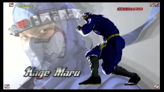 Sega Lindbergh Virtua Fighter 5 Version C Opening  Demo Real Hardware 720p Capture [upl. by Ahsiekan]