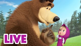 🔴 LIVE STREAM 🎬 Masha and the Bear 🧘 Stay Calm and Keep 🙃😃 [upl. by Yliah]