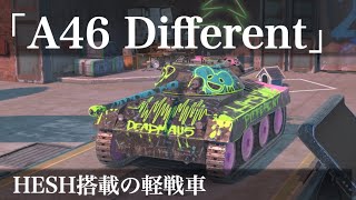 WoTb スノグロイベントの副産物かつdeadmau5氏コラボ車輌のA46 Different ゆっくり実況 [upl. by Prem]