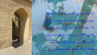 Shajarian amp Ghazaleh quotGholame Chashmquot Mix [upl. by Kitti]