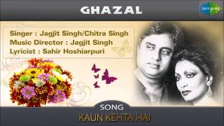 Kaun Kehta Hai  Ghazal Song  Jagjit Singh Chitra Singh [upl. by Chase]