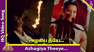 Azhagiya Theeye HD Video Song  Minnale Movie Songs  Madhavan  Abbas  Reema Sen  Harris Jayaraj [upl. by Peppy]