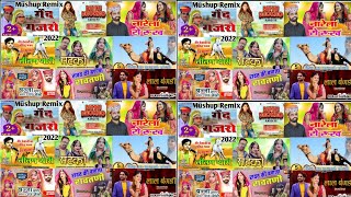 Nonstop rajasthani mushup remix 2022  Rajasthani Remix dj song New marwadi remix dj song 2021 dj [upl. by Manton]