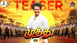 Muthu Official Release Teaser  Rajinikanth  Meena  K S Ravikumar  A R Rahman  Kavithalayaa [upl. by Cardie397]