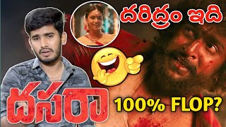 Dasara Trailer Reaction amp Depth Review  Dasara Movie Hit Or Flop  Nani Keerthy Suresh  Raone [upl. by Rafaelia]