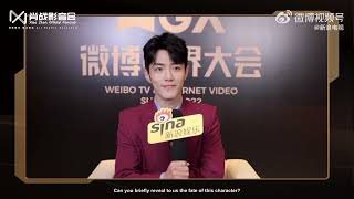 【Eng Sub】Sina TV Weibo updated Xiao Zhans interview [upl. by Lamiv]