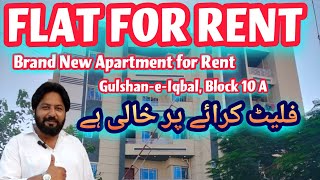 Apartment for Rent Sale Purchase  Flat for Rent [upl. by Yzmar562]