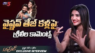 Sreeleela Comments on Panja Vaisshnav Tej Eyes  AadiKeshava Exclusive interview  TV5 Tollywood [upl. by Mlawsky]