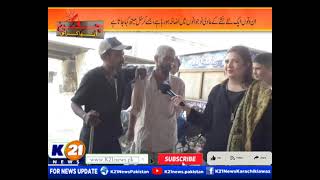 CHEEKH UTHA KARACHI  31Oct2024  K21 News [upl. by Yhtur]