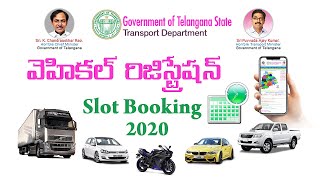 Vehicle Registration 2020 Slot Booking TS RTA [upl. by Jelena]