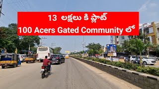 100 Acers Gated community project in Shadnagar Municipality Limits [upl. by Thatcher]