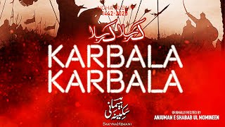 KARBALA KARBALA  New Nohay 2020  Sakyna Hemani Nohay 2020  Karbala Noha 2020 [upl. by Odlanier]