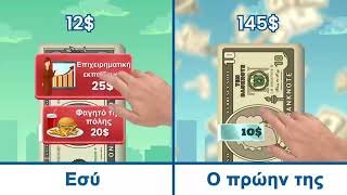 BE vs ex moneyflow 16x9 30s 27 10 23 EL [upl. by Edasalof]