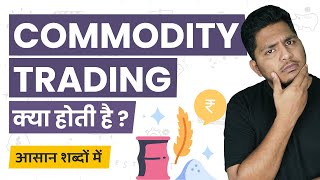 What is Commodity Trading Commodity Trading Kya Hoti Hai Simple Hindi Explanation TrueInvesting [upl. by Acisseg]