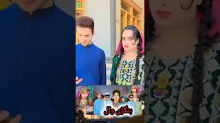 BANGRHEWALA Episode 25 Shooting Nadan and Aslam khan by gull Khan vines gullkhanvines love music [upl. by Aleahs]