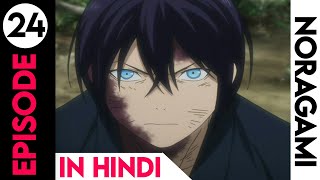 Noragami episode 24 in Hindi [upl. by Fellows97]