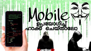 Mobile ഉപയോഗിച്ച് ഹാക്ക് ചെയ്താലോ  How to learn Hacking On Mobile  Termex  Malayalam [upl. by Bilat]