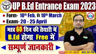 B Ed Entrance Exam 2023 UP B Ed 2023 UP B Ed Online Form  BEd Entrance Strategy By Ankit Sir [upl. by Ecnarrot994]