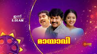 Saturday Movie Combo Promo Mayavi amp Romans  30 Mar 2024  830 AM amp 0300 PM  Surya TV [upl. by Siobhan]