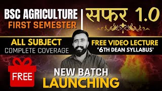 BSc Agriculture 2025 Free Batch  Free Classes amp Notes BSc Agriculture 1st Semester  Farmers Love [upl. by Eelinnej]