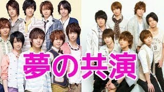 キスマイブサイク hey say jump 27時間テレビのまとめ動画リスト [upl. by Pomcroy]