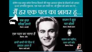 Best of Mukesh The King Of Sad Songs [upl. by Ennaid8]