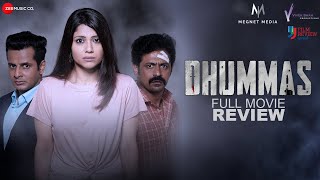 Dhummas  Full Gujarati Movie  Review  Jayesh More  Kinjal Rajpriya  Chetan Daiya [upl. by Randall120]