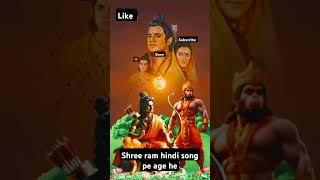 Shree ram hindi song pe age heytshortshortvideo videoeditshreeramhindiayodhyaramwale [upl. by Nylidam174]