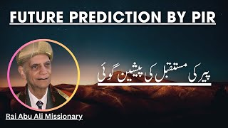 Future Prediction By PIR  Waez from Rai Abu Ali Missionary [upl. by Nawuq]