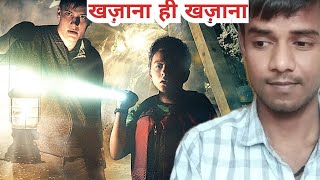 Lost amp Found Movie In Hindi  Lost amp Found Movie Hindi Review [upl. by Ijic]