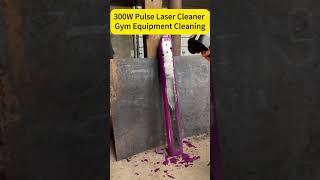 300W Pulse Laser Cleaner Gym Equipment Cleaning丨SFX Laser Cleaning Machine丨Laser Paint Removal [upl. by Eelano762]