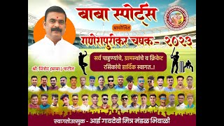 GANESHPURIKAR CHASHAK 2023  GANESHPURI  BHIWANDI  DAY 4  GRAND FINALE [upl. by Cappella]