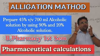 Alligation mathod for B Pharmacy Pharmacutical calculation।। Pharma classes pyarabachapan [upl. by Eca]