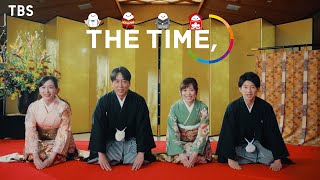 『THE TIME』2024年も朝はTHE TIMEで 月曜〜金曜あさ5時20分から全力生放送【TBS】 [upl. by Guilbert]