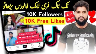 How to Increase Likes amp Followers on TikTok in 2023  Tiktok Free Followers ❤️ [upl. by Delorenzo]