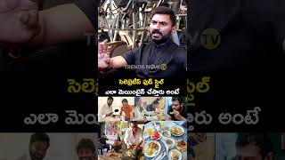 హీరోస్ మనలాగా తినరు నాగార్జున నెక్స్ట్ లెవల్ diet food yoga shorts ytshorts [upl. by Antonetta]