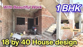 18 x 40 house design  18 by 40 house plan design  best small house design 18 x 40  ghar ka naksha [upl. by Undry]