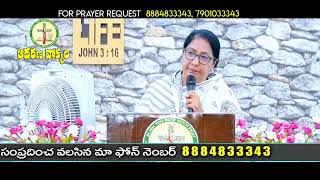 Topic  దేవుడు దుక్కపడతాడు Jesus deeply saddened RevDrAmritharao  Message code  315 [upl. by Ramraj]