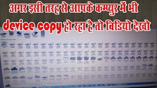 Communication Error Solve and l380 Service Required Solution in hindi [upl. by Yrret147]