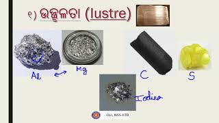 ଧାତୁ ଓ ଅଧାତୁ Metals and Non metals  Part 1  Odia Science [upl. by Alleusnoc57]