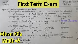 First Term Exam Class 9th Maths question paper [upl. by Maher910]