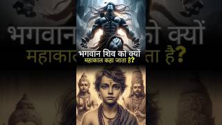 The Tale of Markandeya Rishis Birth  Hindu Mythology [upl. by Margret]