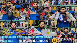 AGYA JISKA THA INTEZAR RAMZAN STOCK nike jordan sbdunks qaimjan lalashoes in karachi 03171006120 [upl. by Hesler200]