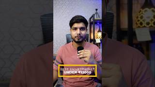 Top 3 Smartphones Under ₹13000 📱💥SmartphoneDeals Under13000 BudgetTech TechSavvy BestDeals [upl. by Dijam]